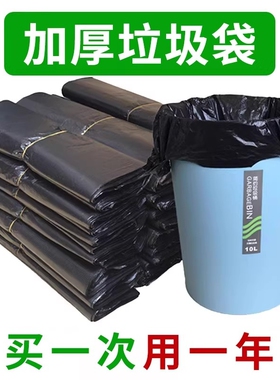 垃圾袋家用加厚手提式实惠装黑色厨房宿舍用学生中大号背心塑料袋