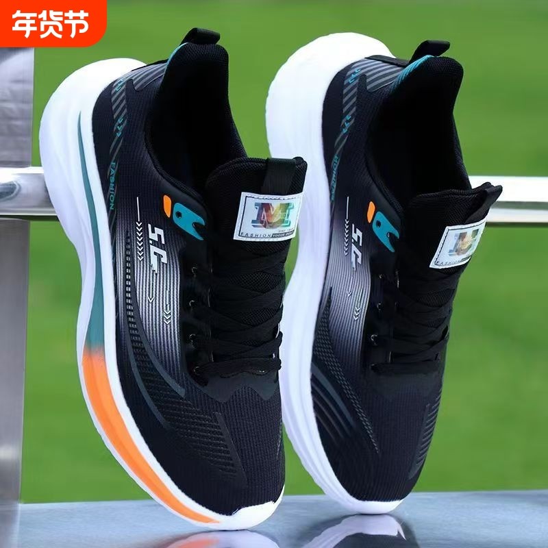 轻便弹力跑步鞋男鞋新款皮面防水男士休闲鞋学生软底运动潮鞋合成,流行男鞋,健步鞋,淘宝优惠券,粉丝福利购,淘宝优惠卷