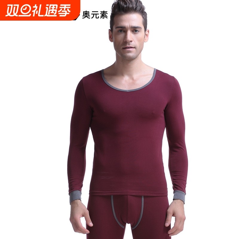 奥元素男士薄款棉质v领修身舒适打底衫秋衣秋裤基础保暖内衣套装