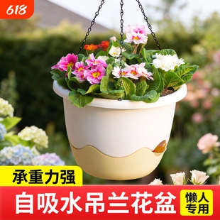 吊兰花盆悬挂式专用吊盆塑料自吸水吊兰盆专用盆长方形阳台垂吊