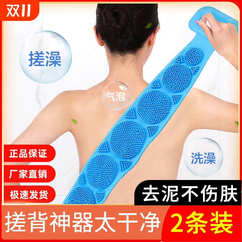 硅胶搓澡巾搓澡刷背神器后背女搓背搓泥去灰神器男士专用洗澡擦背