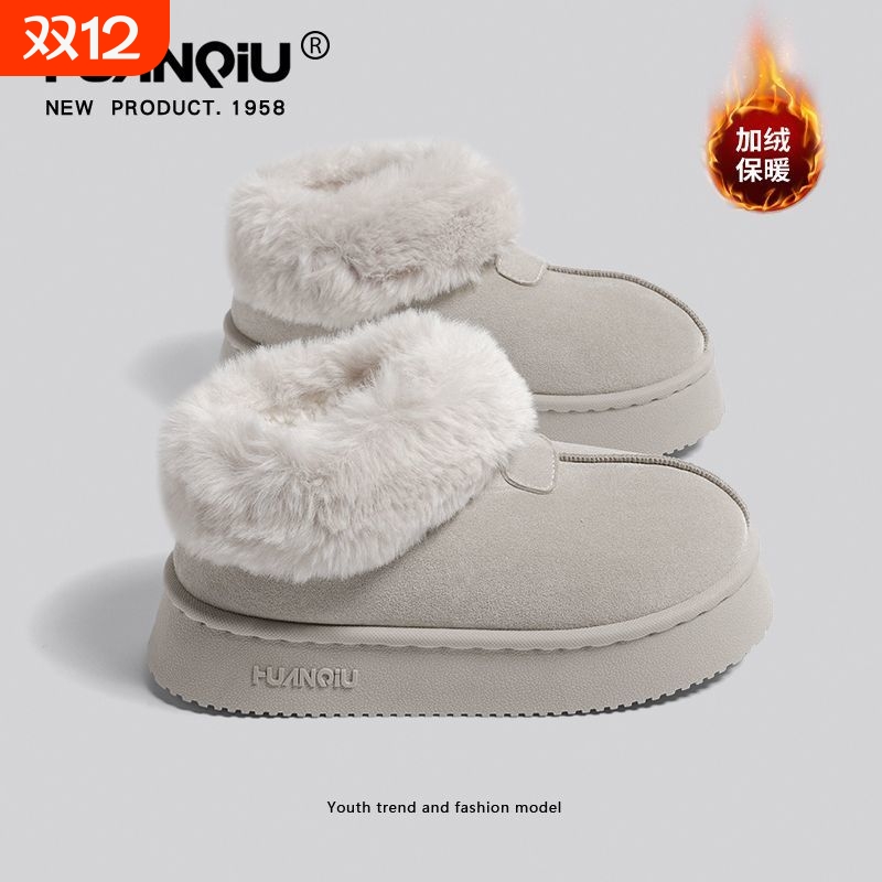 环球厚底雪地靴女款2025冬季新款加绒加厚棉鞋子皮毛一体保暖短靴