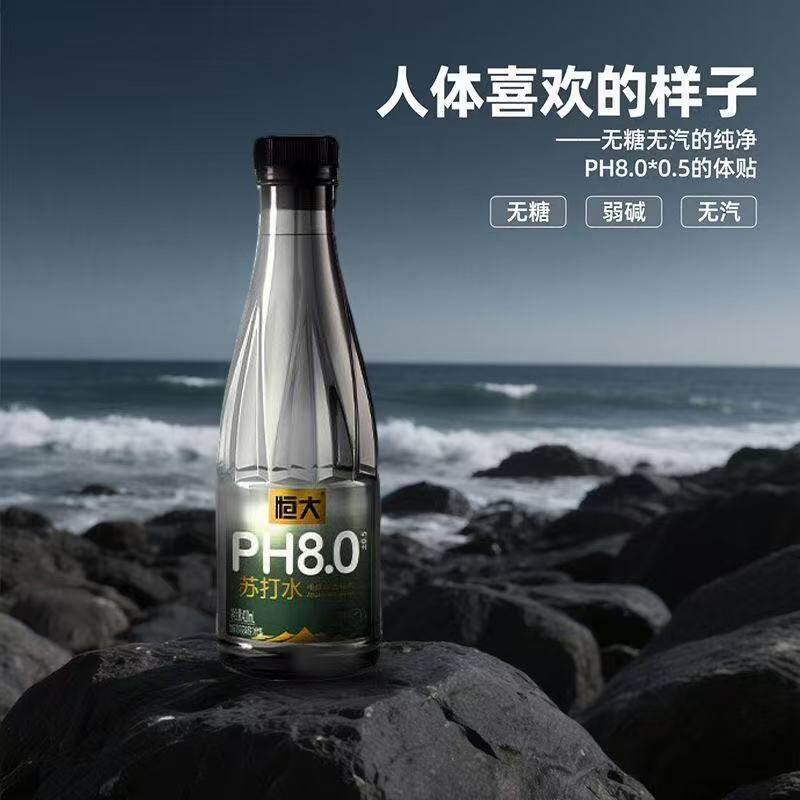 恒大蜂蜜金银花苏打水饮料410ml茉莉花味0卡0脂软润整箱无糖碱性