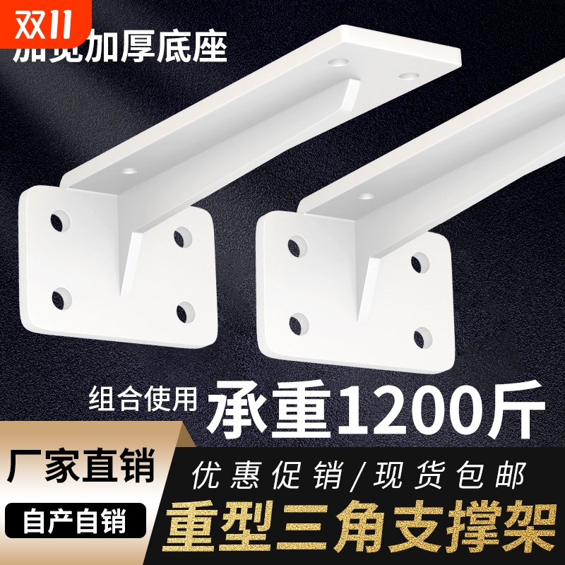 三角支撑架墙上书桌悬空电视柜承重支架托架三脚架置物架固定角铁
