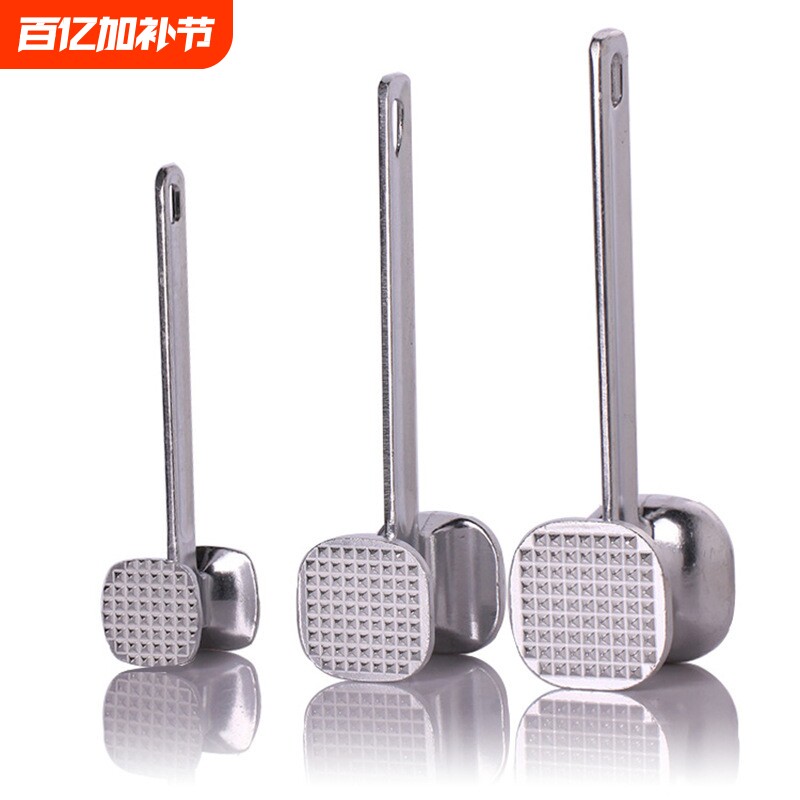 铝合金肉锤 牛排敲肉锤 家用大排松肉 牛肉锤子 双面打肉锤子