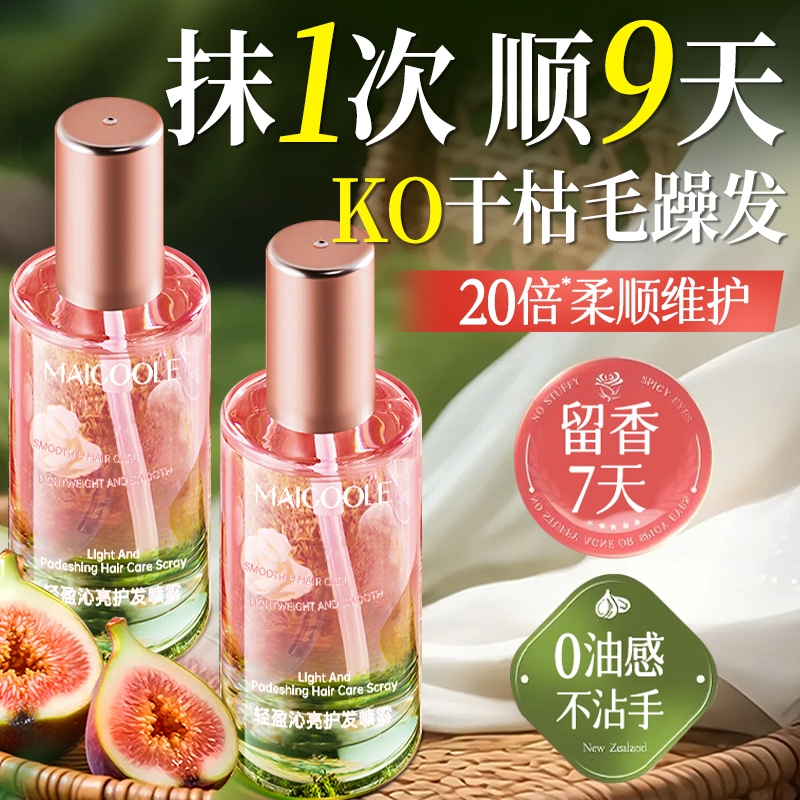 央ma力荐|精油第1名热销300万