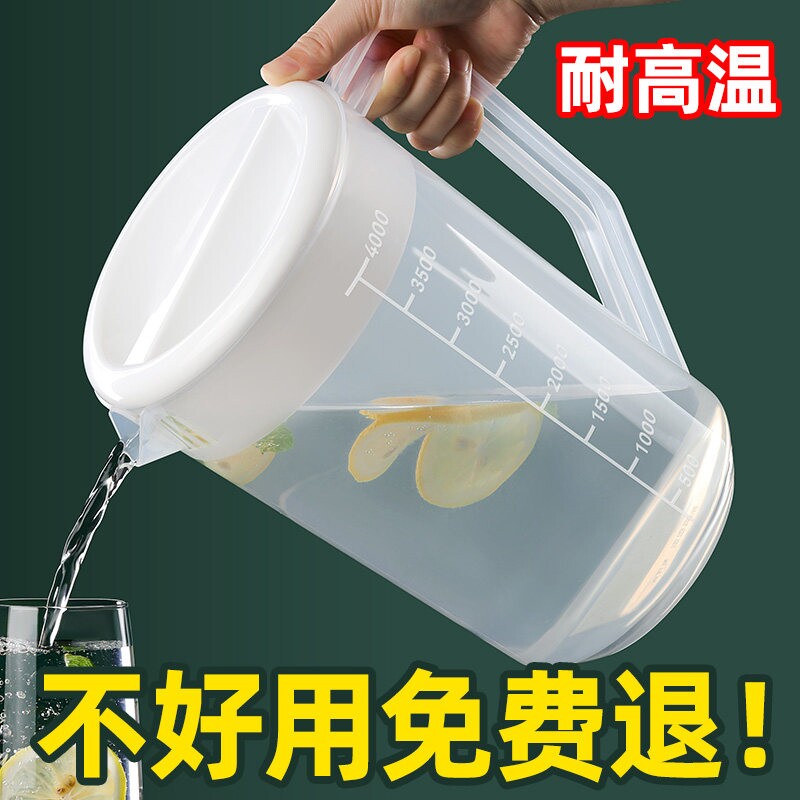 量杯带刻度奶茶店专用塑图片