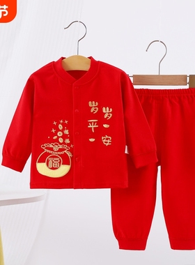 儿童红色套装喜庆拜年服周岁抓周服满月宴衣服宝宝新年h23冬季