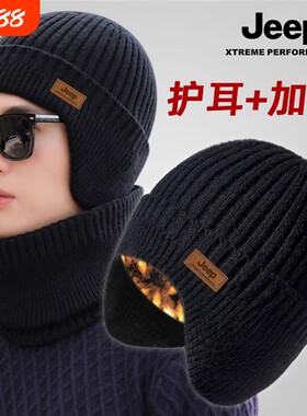 男士帽子冬季防风防寒保暖棉护耳加绒针织毛线帽男中老年人灰色