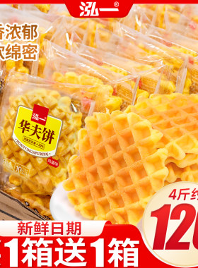 泓一华夫饼面包整箱健康早餐学生宿舍零食办公室点心即食饱腹糕点
