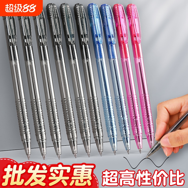 圆珠笔原子笔批发实惠