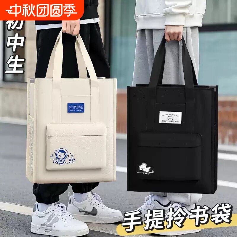 防水牛津布补习袋|超1000次加购图片