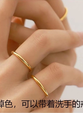 不掉色古法素圈戒指女钛钢时尚个性细圈实心闭口指环可水洗手指