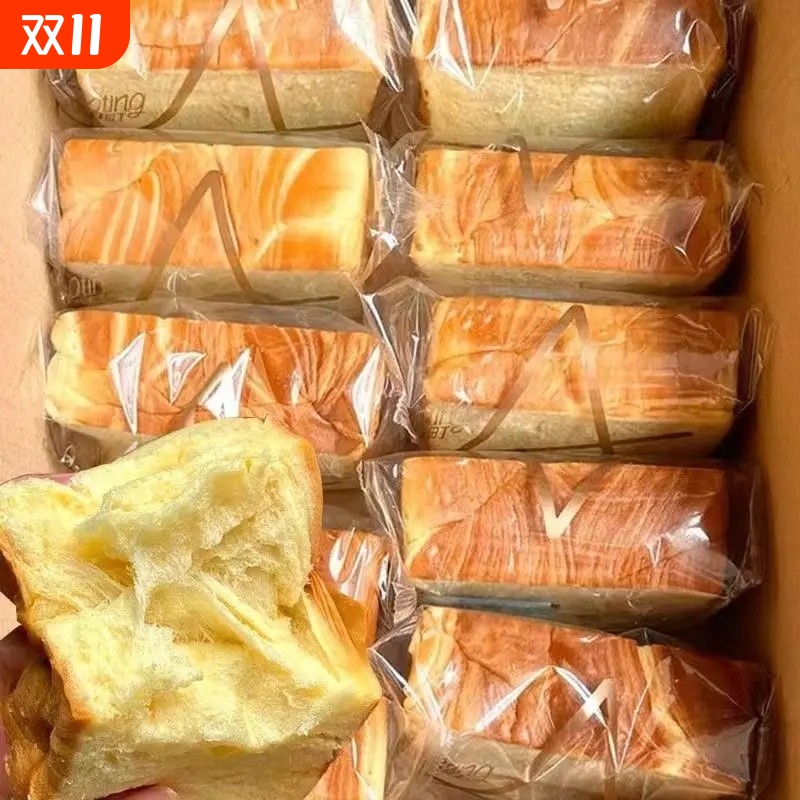 厚切牛乳黄油吐司面包超软奶香手撕面包营养早夜宵充饥健康零食