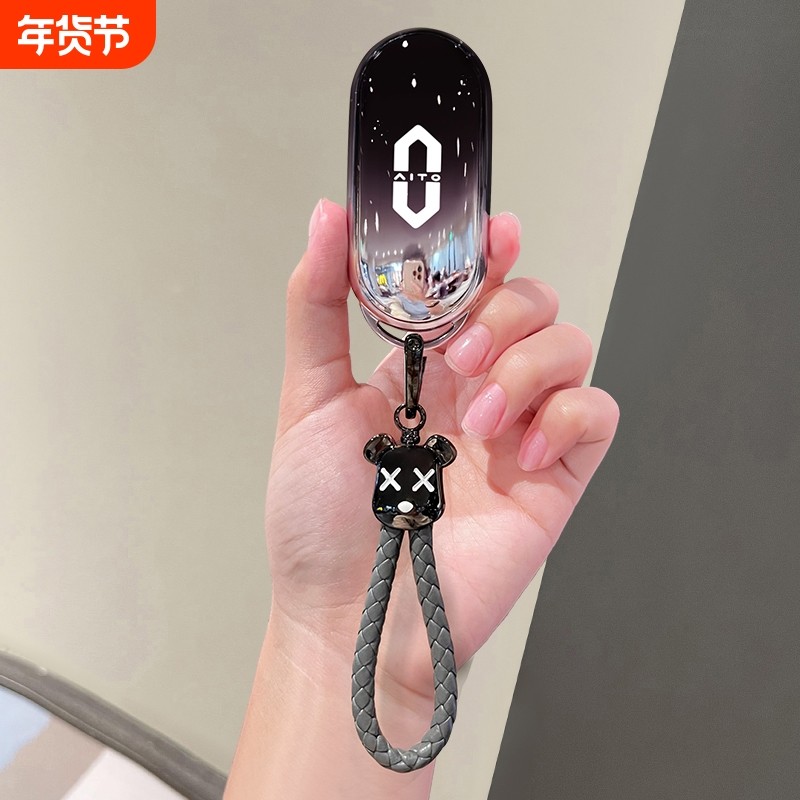 问界M8钥匙套M7保护外壳M9华为汽车扣包内饰用品新男女士25/26款,汽车用品/电子/清洗/改装,车用钥匙包,淘宝优惠券,粉丝福利购,淘宝优惠卷