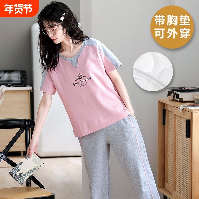2025新款带胸垫睡衣女夏季短袖长裤夏天女款韩版可外穿家居服套装