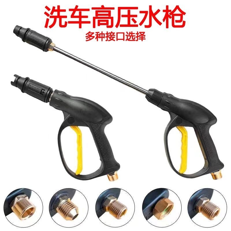 【8000人推荐】增压水枪一冲即净