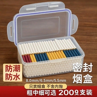 5.5 烟防潮烟支6.5 8.0mm手工 防潮盒装 空卷装
