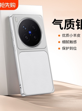 适用于vivo x300pro手机壳vivox200保护套磨砂皮纹V2509A硅胶软壳2502全包2405防摔2405外壳por超薄p男女款5G