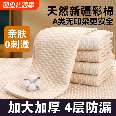 纯棉隔尿垫婴儿童防水可洗透气大尺寸姨妈期护理垫隔夜床垫表彩棉