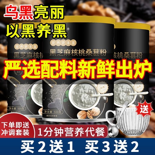 拍二发三，拍三发五，拍就送杯勺