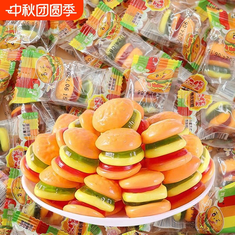 汉堡软糖橡皮糖独立包装QQ软糖橡皮糖高颜值休闲零食糖果小包装