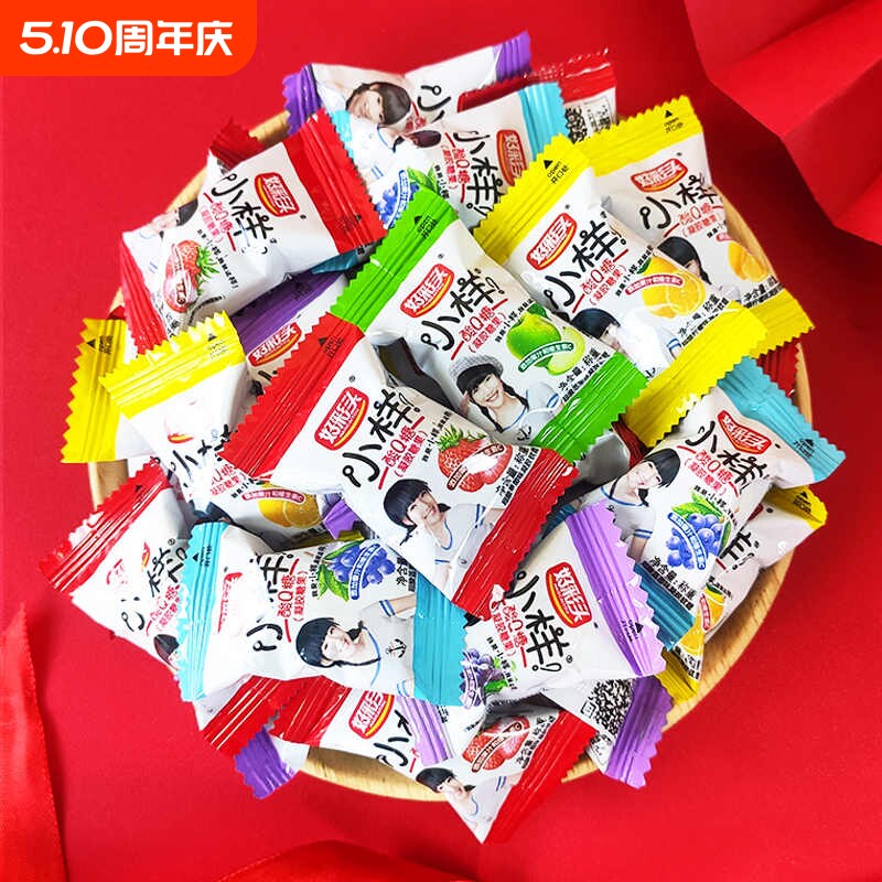 小样酸Q糖500g/袋好彩头果汁软糖袋装喜糖零食糖果混合好吃小包装
