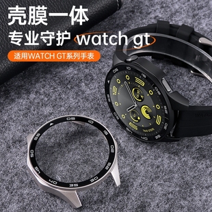 适用华为gt4保护壳watch4智能手表保护套watchgt2 3Pro壳膜一体钢化膜gt3表带3Pro全包2手表壳保护膜刻度充电
