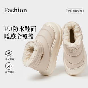 厚底防滑防风包跟棉鞋 高帮PU防水棉拖鞋 2025新款 秋冬季 女外穿 女款