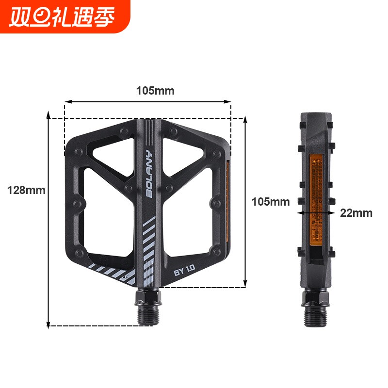 Bolany自行车脚踏尼龙纤维脚踏公路山地车踏板加大防滑轴承脚蹬