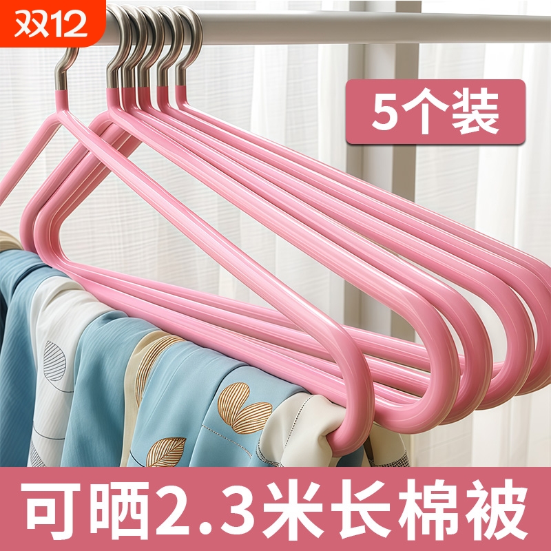 超长大衣架晒被子床单专用神器