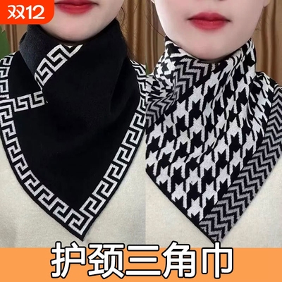 千格鸟三角保暖围巾|146人收藏