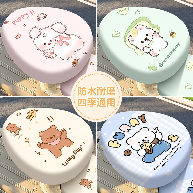 电动车皮革坐垫套防晒防水电瓶自行车小电驴通用隔热保护三件座套