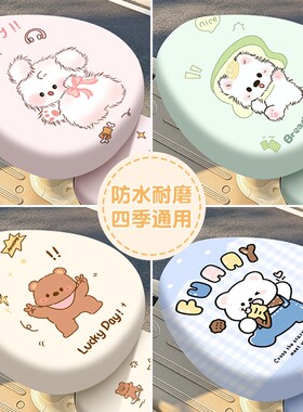 电动自行车隔热防水耐用皮革座套