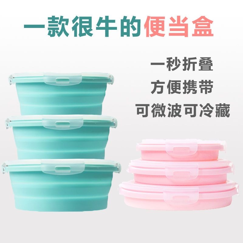 便携硅胶折叠碗送折叠不锈钢筷子