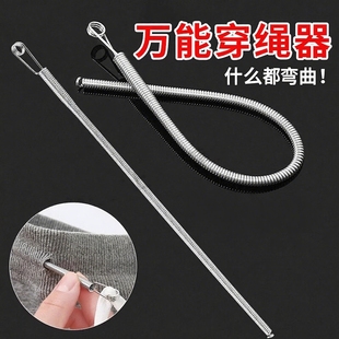 穿绳神器可弯折穿绳工具新款 腰绳织带工具 多用途穿松紧带神器穿裤