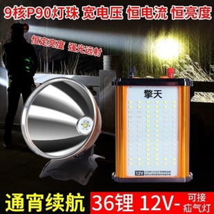 手电筒超亮钓鱼矿灯分体式 新款 头灯强光充电防水36核9核p90头戴式