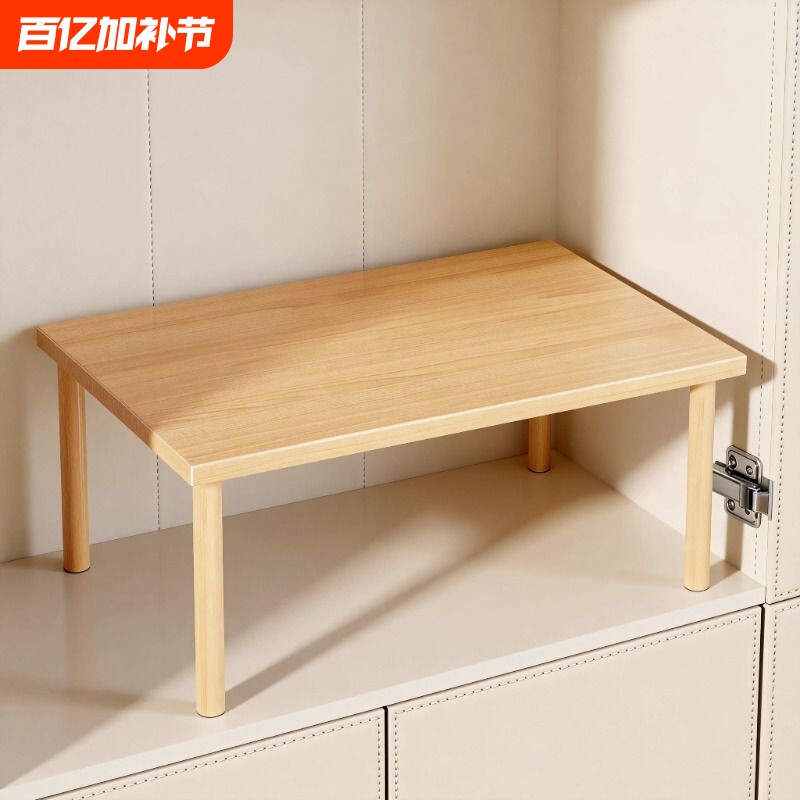 分层架收纳神器增高置物架衣柜分层隔板隔断卧室多层柜内承重简易