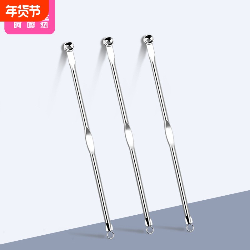 粉刺针AB1sn0-挤痘痘工具便携式粉刺针挑痘家用脸部粉刺清洁用