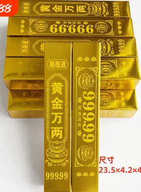 金元宝半成品银元宝手工折纸金纸锡箔纸加厚切角半成品