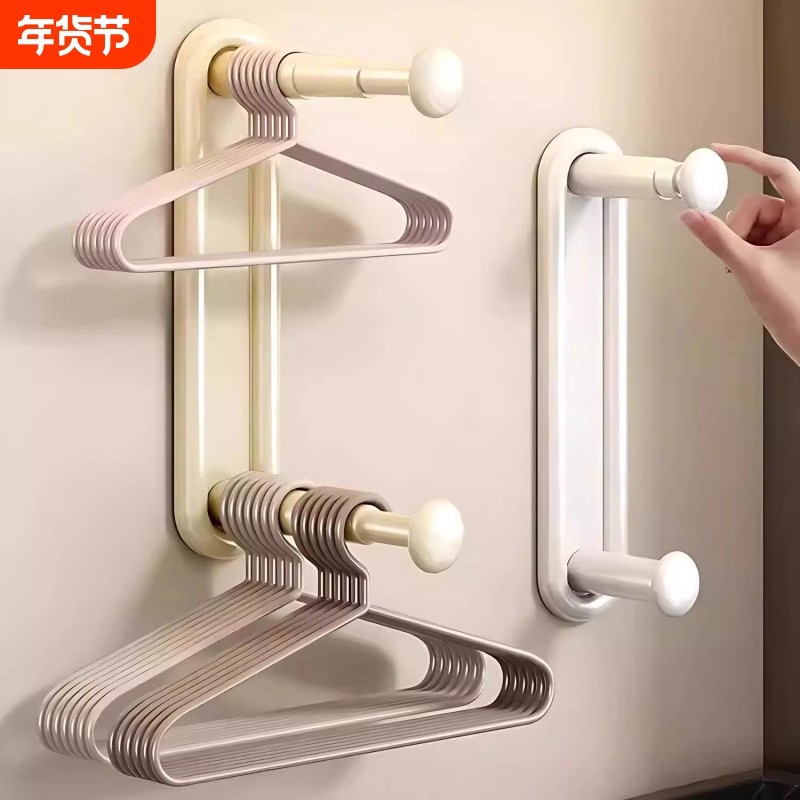 晾衣架收纳架可伸缩置物挂架挂衣晒衣架整理壁挂上墙强粘高承重架,收纳整理,衣架收纳架/盒,淘宝优惠券,粉丝福利购,淘宝优惠卷