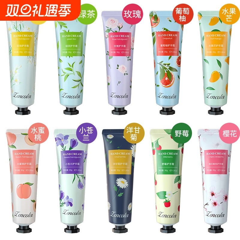 保湿芦荟护手霜不油腻滋润手部