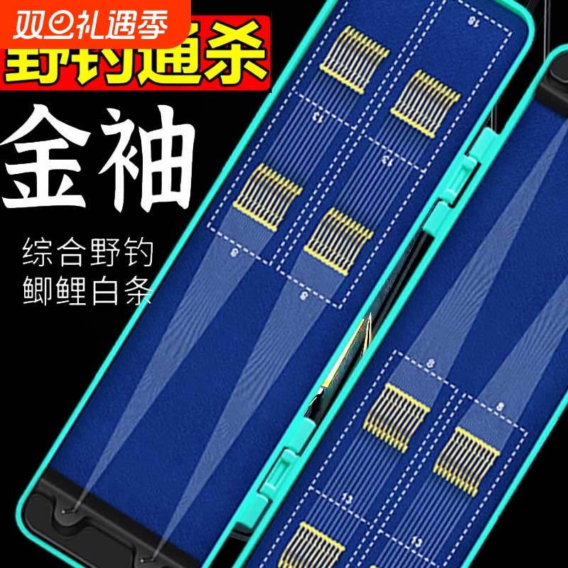 40付进口东丽短子线双钩手工绑好金袖金海夕伊豆鱼钩有刺袖钩防缠
