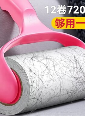 粘毛器滚筒可撕式滚刷床上