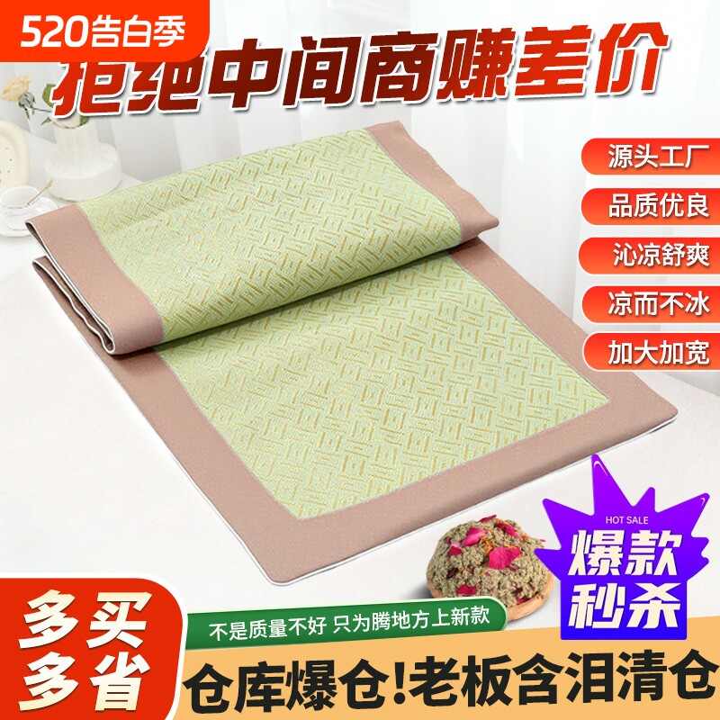 藤席艾灸毯夏季凉席艾灸垫家用艾草垫子可用理疗床垫沙发双面手工