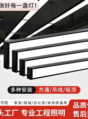 方通灯LED长条灯铝方通吊顶专用格栅灯超市办公室吊灯中性光暖光