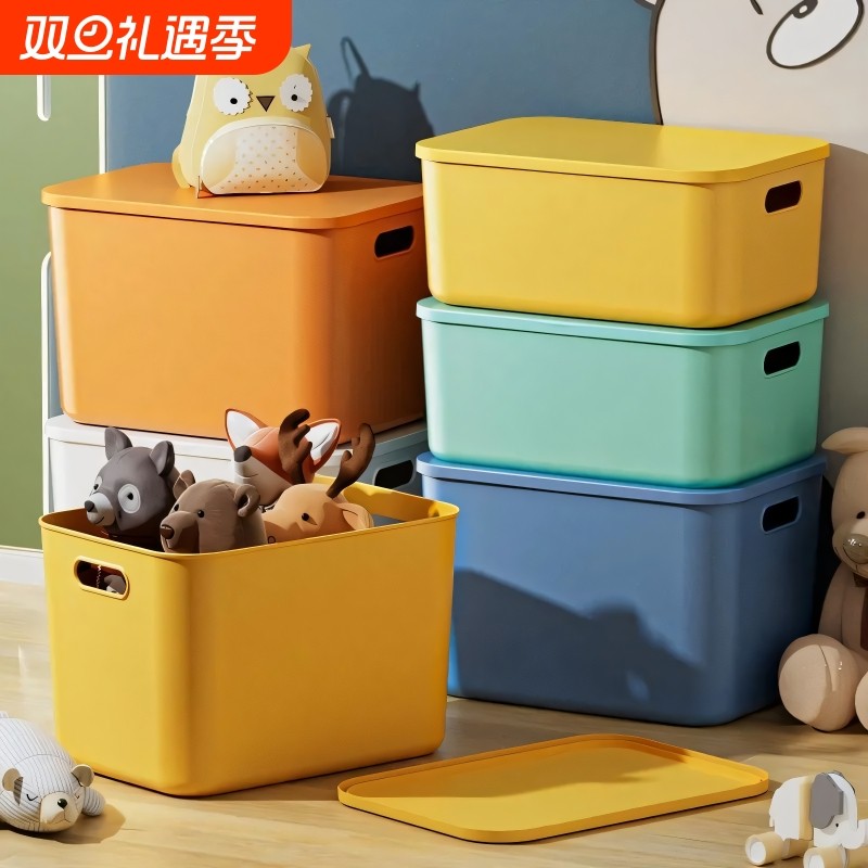 4个装收纳箱家用杂物玩具零食厨房桌面整理塑料带盖储物箱子书本