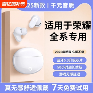 蓝牙耳机适用荣耀500/400/300/200无线100pro挂耳式x70华为magic8