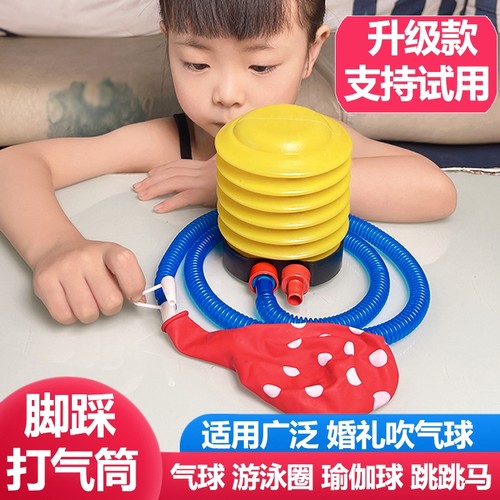 脚踩打气筒游泳圈玩游戏婚礼气球充气筒