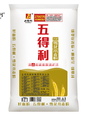 五得利八星雪花中筋小麦粉50斤馒头家用大袋白面水饺荞麦蛋糕面条